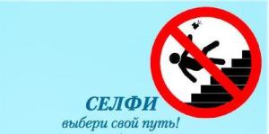 WitLoveKath - Selfies - stairs